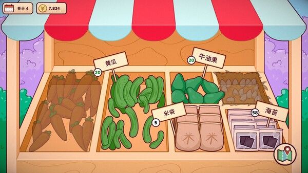 美味回转寿司店模拟器 截图