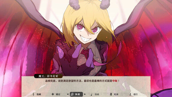 莉莉幻想曲 截图