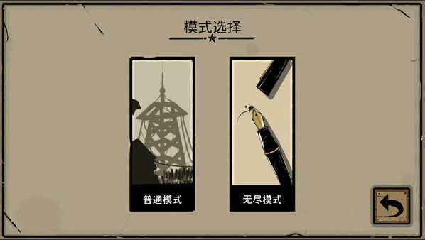 卡牌家园 截图