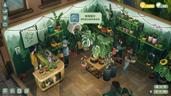 绿植小筑 截图