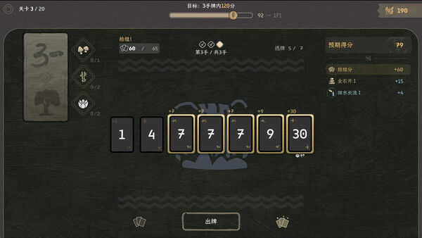 归拾 (PhiloDeka) 截图