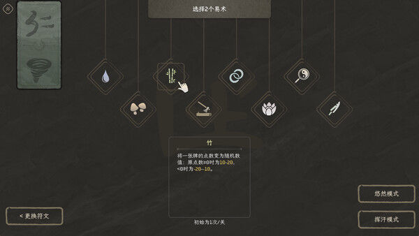 归拾 (PhiloDeka) 截图