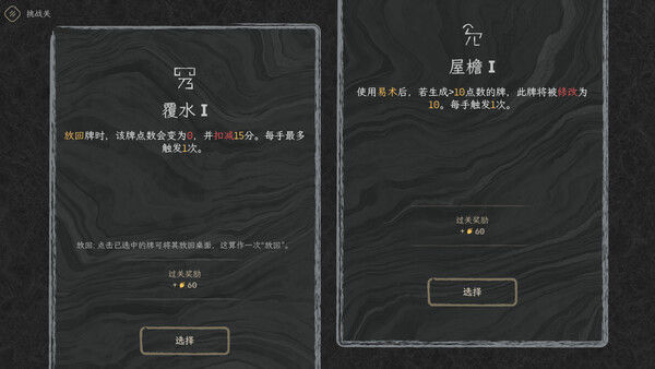 归拾 (PhiloDeka) 截图