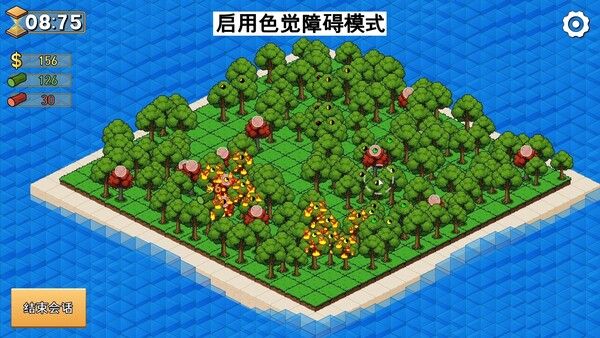 伐木时间！ 截图