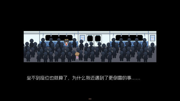 五年B班事件簿 - The Grade 5B Case Files 截图