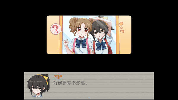 五年B班事件簿 - The Grade 5B Case Files 截图