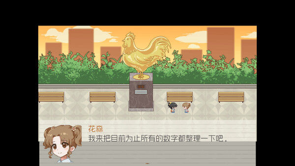 五年B班事件簿 - The Grade 5B Case Files 截图