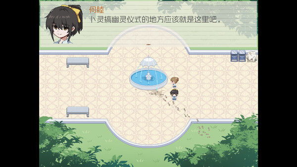 五年B班事件簿 - The Grade 5B Case Files 截图