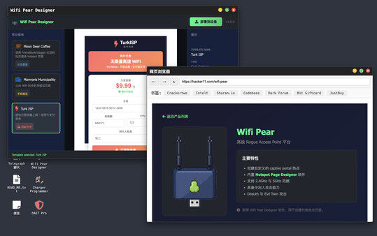 黑客生涯/Hacker's Journey 截图