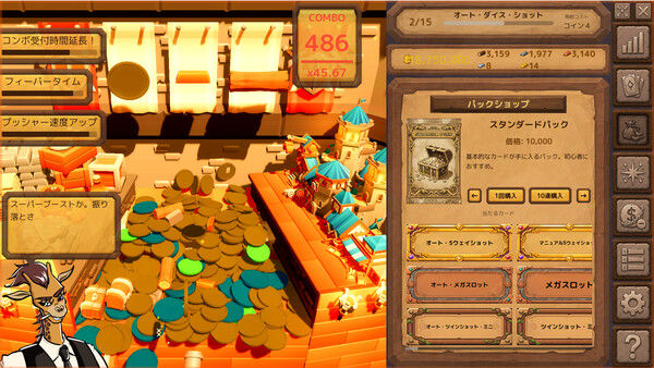 卡牌推币机/CoinDecker ~Deck Building Pusher~ 截图