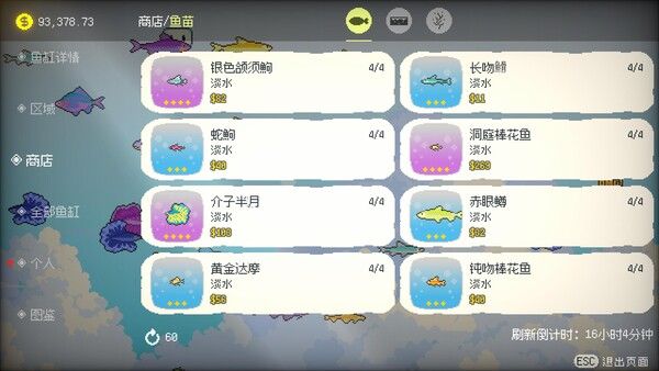 悠游时光 截图