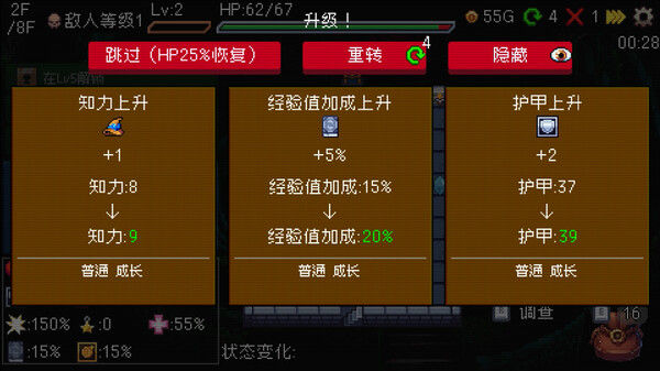 老虎机与地下城 截图