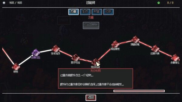 无尽矿山 截图