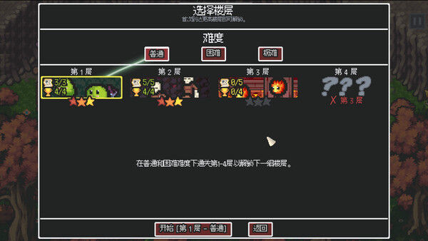 无尽矿山 截图