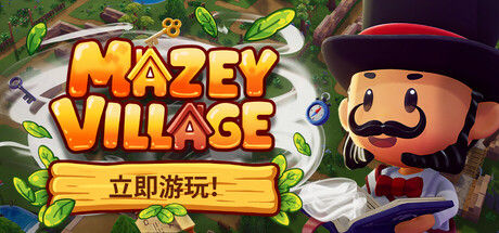 迷宫村庄/Mazey Village 截图