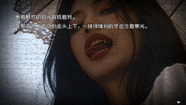 惊悚故事：畸怪见闻/Scary Stories: Grotesque 截图