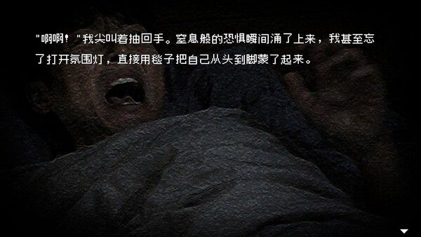 惊悚故事：畸怪见闻/Scary Stories: Grotesque 截图