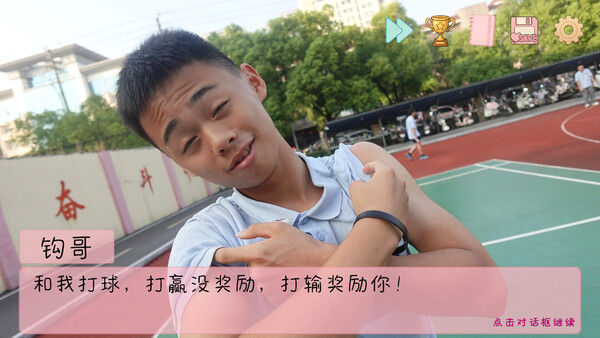 完蛋！我被男同学包围了 截图
