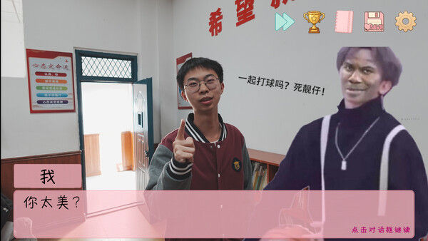 完蛋！我被男同学包围了 截图