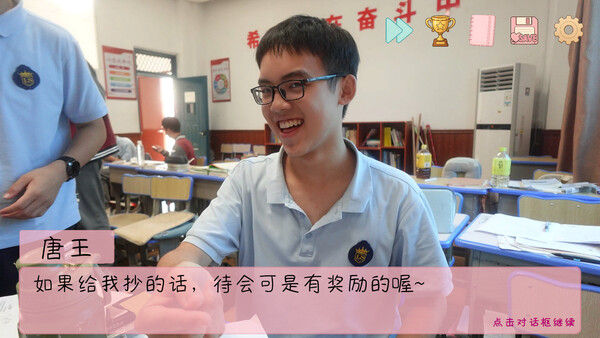 完蛋！我被男同学包围了 截图