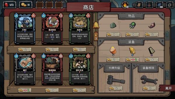 黑夜轮回 截图