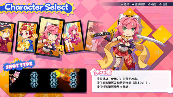 棉花小魔女：东方幻夜 截图