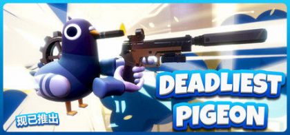 夺命飞鸽 Deadliest Pigeon