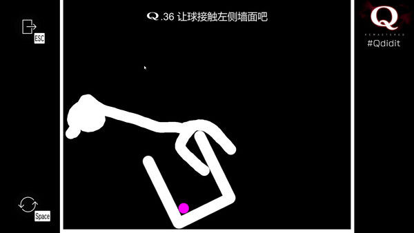 Q REMASTERED 截图