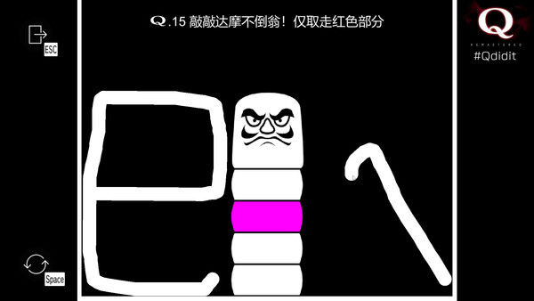 Q REMASTERED 截图