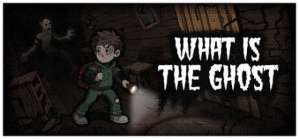 何为幽灵/What Is The Ghost