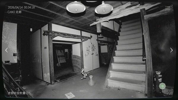 日本事故物件監視協会3 -Japan Stigmatized Property- 截图