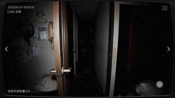 日本事故物件監視協会3 -Japan Stigmatized Property- 截图