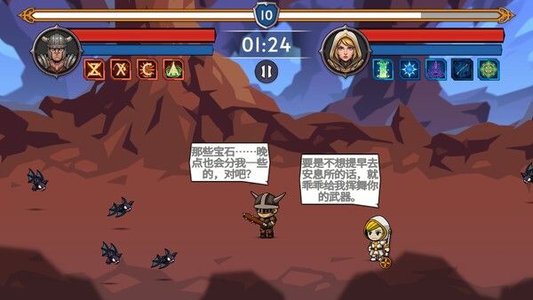 宝石我来捡，你只管揍人: Blood & Blessing 截图