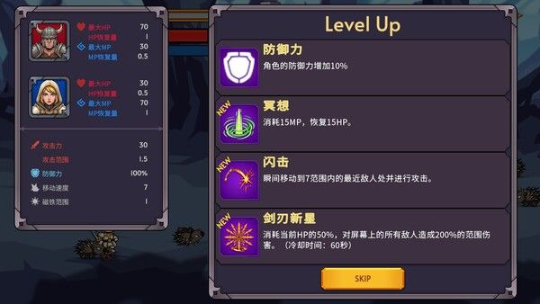 宝石我来捡，你只管揍人: Blood & Blessing 截图