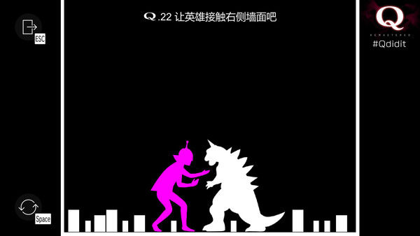 Q重制版 截图
