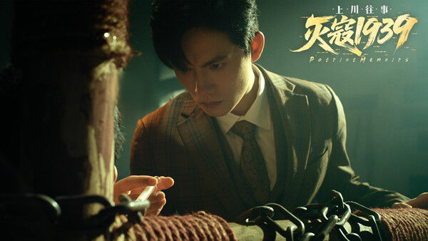 灭寇1939：上川往事 截图