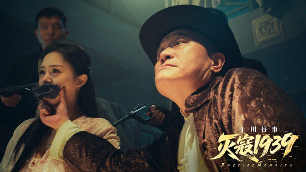 灭寇1939：上川往事 截图