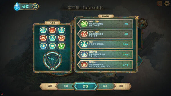 六角风暴：阿卡迪亚之泪/HEXSTORM: Tears of Arcadia 截图
