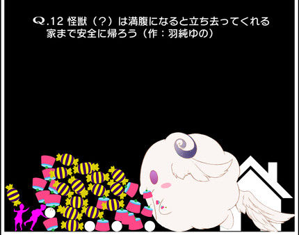 VTuber的Q 截图