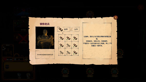 King’s Well 截图