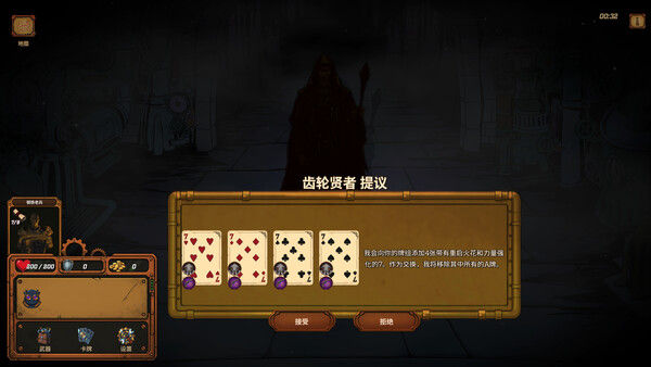 King’s Well 截图