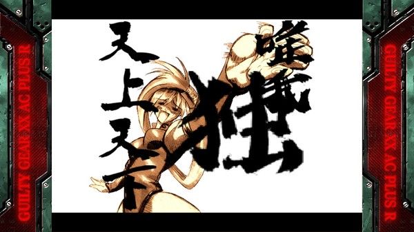 GUILTY GEAR XX ACCENT CORE PLUS R 截图