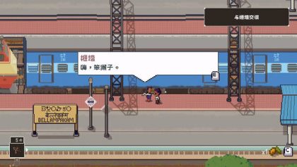 彼岸的棕榈糖：只是一个印度故事