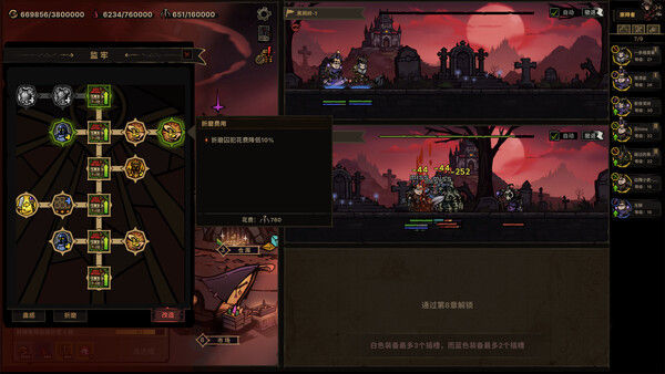 放置之路：古神复苏 截图
