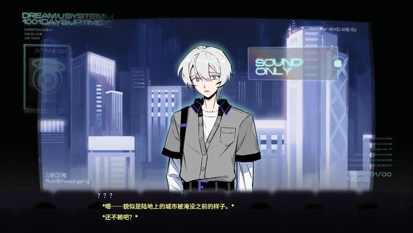梦之岛仲夏夜 截图