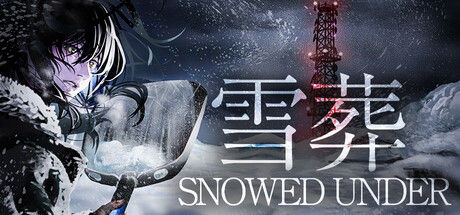 Snowed Under | 雪葬 截图