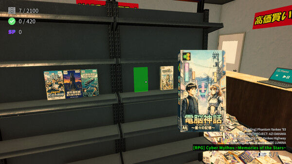 电玩店忙乱/Game Shop Panic 截图