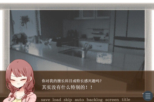 苦涩情人节 截图