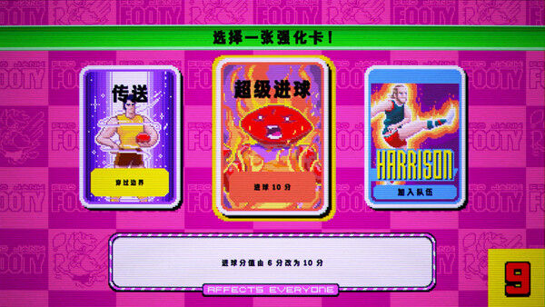 专业乱斗橄榄球 截图