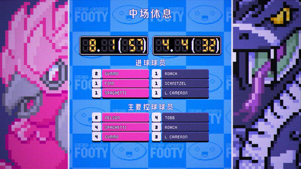 专业乱斗橄榄球 截图
